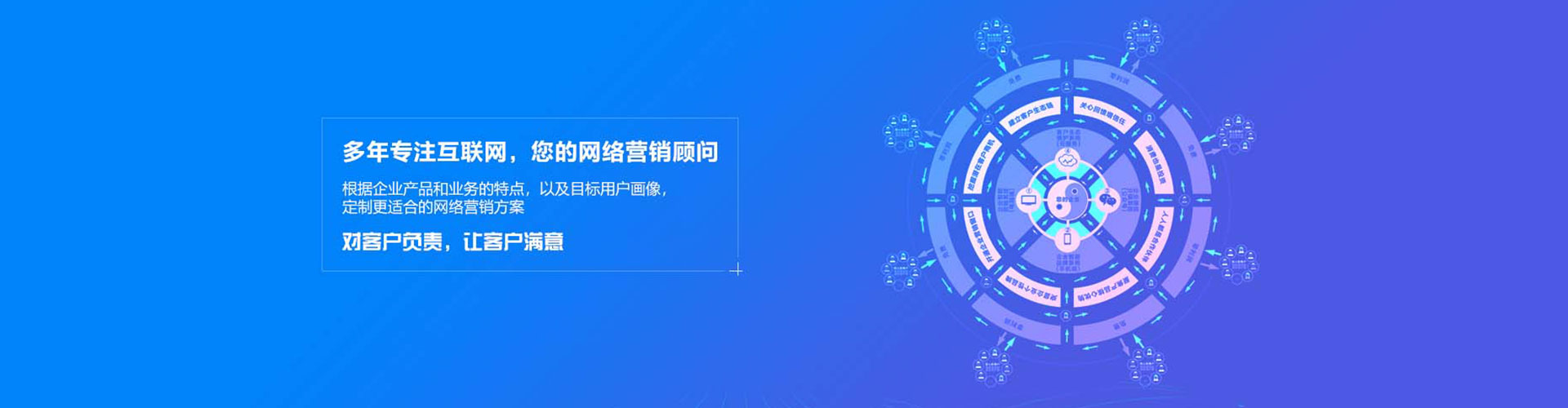 头屯河百度竞价代理